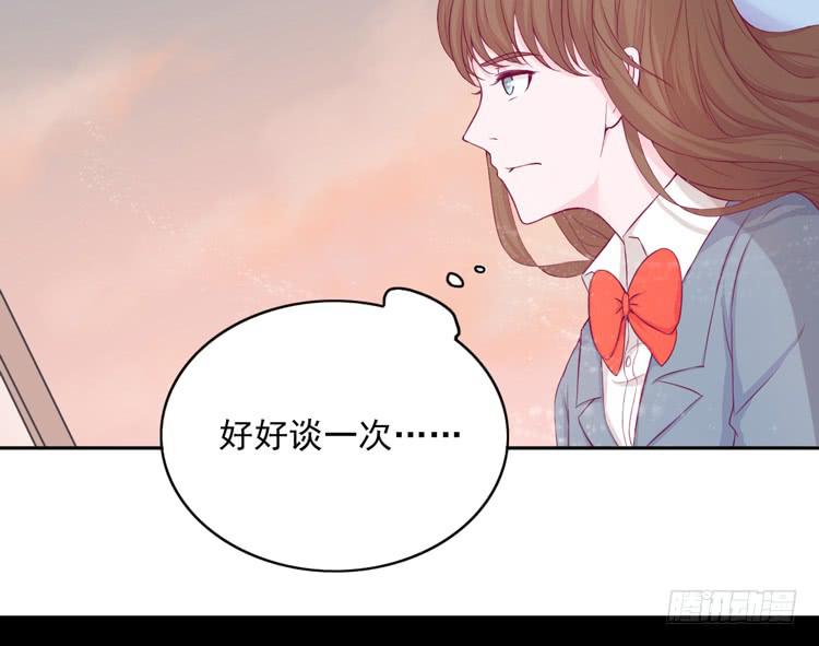 与弘理同组！？(1/3)-第123话