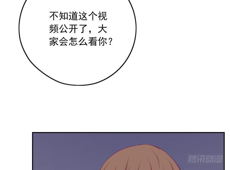 与弘理同组！？(1/3)-第123话