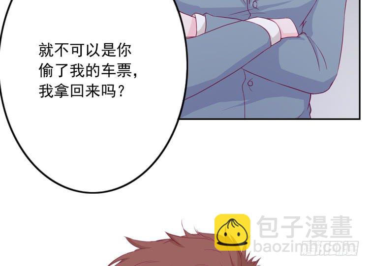 与弘理同组！？(1/3)-第123话