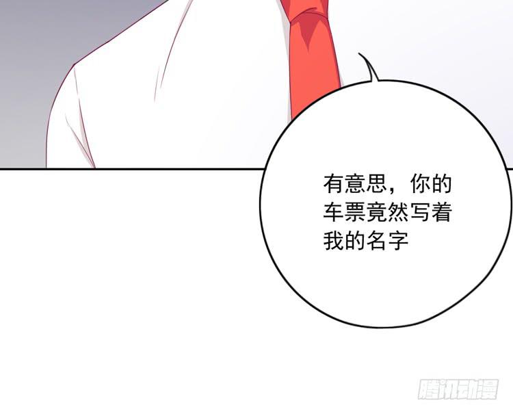 与弘理同组！？(1/3)-第123话