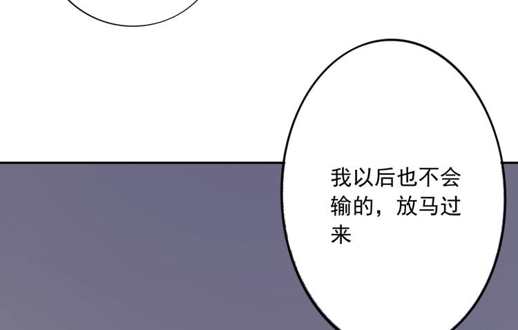 与弘理同组！？(1/3)-第123话