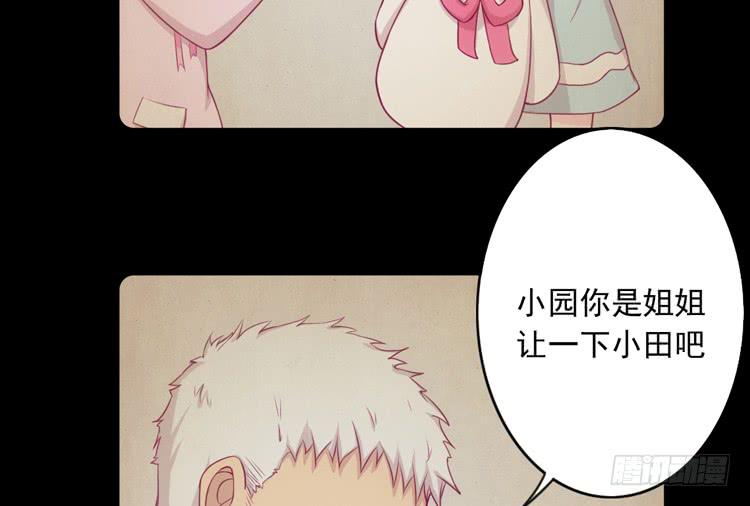 与弘理同组！？(1/3)-第123话