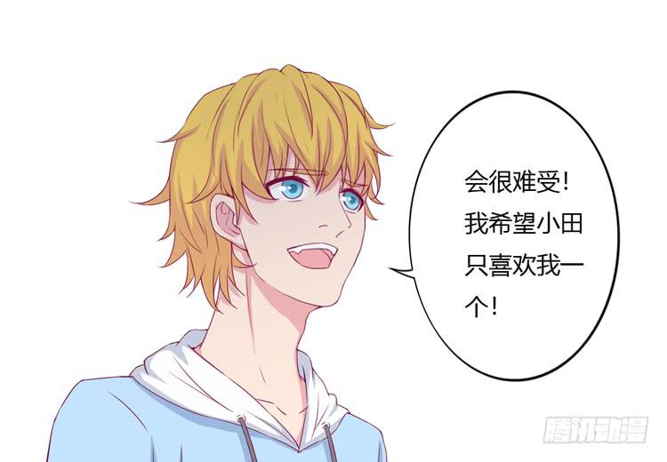 刚刚的是什么！？(1/2)-第125话