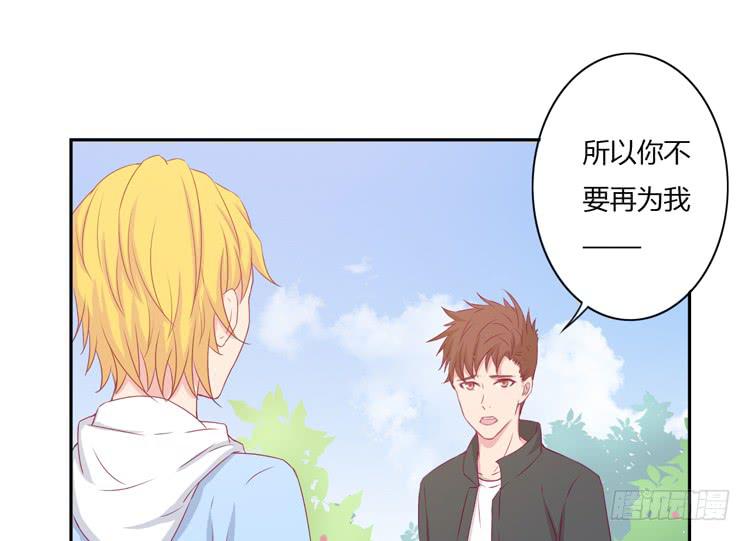 刚刚的是什么！？(1/2)-第125话