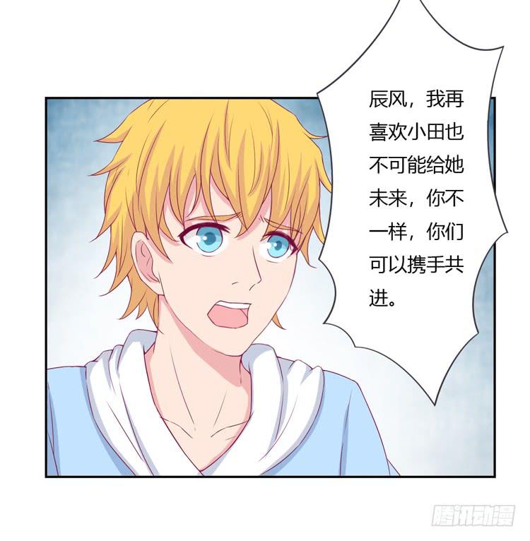 刚刚的是什么！？(1/2)-第125话