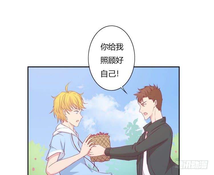 刚刚的是什么！？(1/2)-第125话