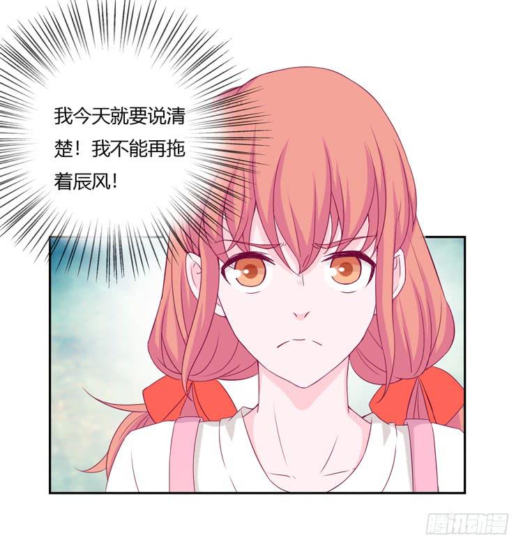 刚刚的是什么！？(1/2)-第125话