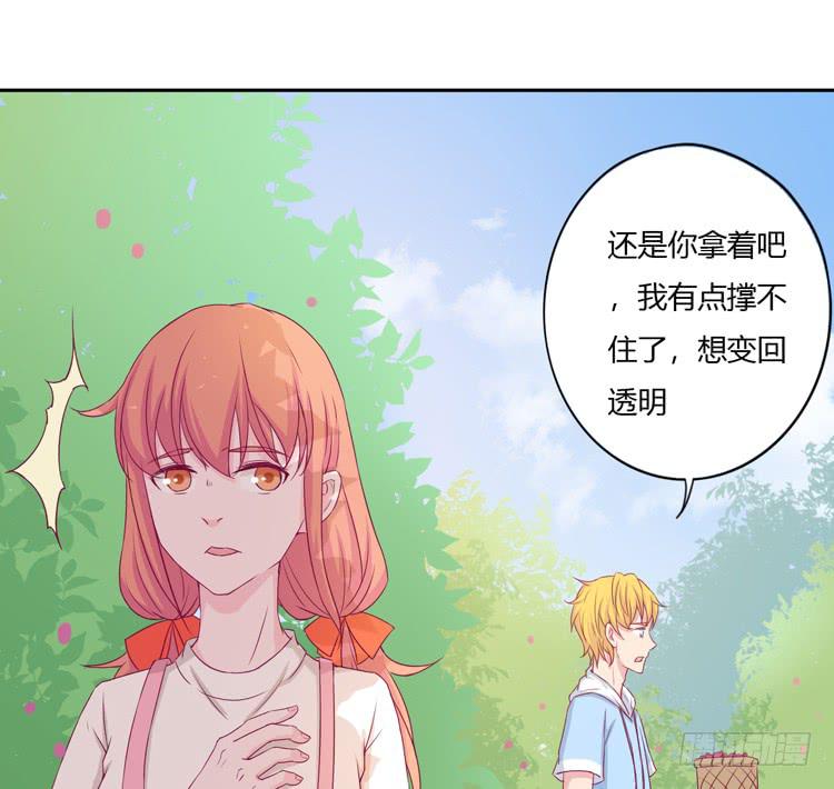 刚刚的是什么！？(1/2)-第125话