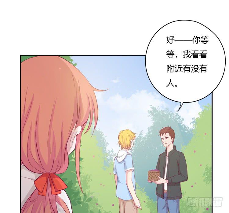 刚刚的是什么！？(1/2)-第125话