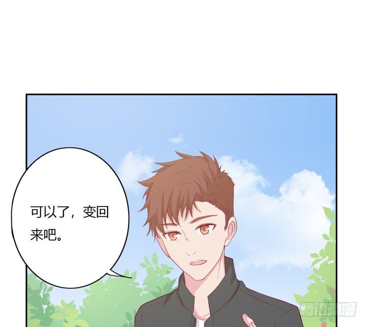 刚刚的是什么！？(1/2)-第125话