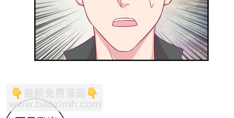 你来这里做什么？(1/3)-第127话
