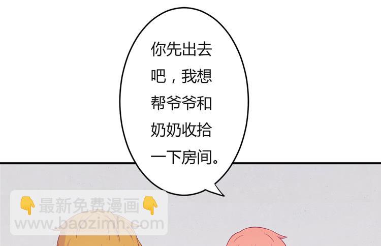 你来这里做什么？(1/3)-第127话