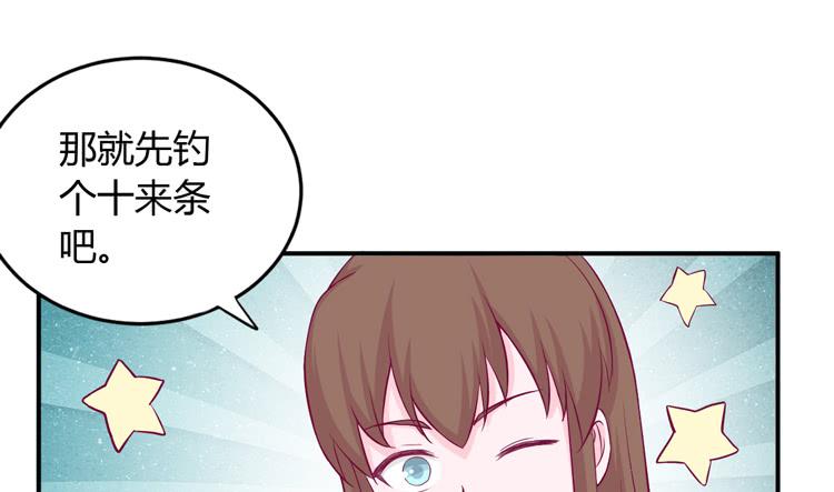 小田你没事吧？(1/3)-第129话