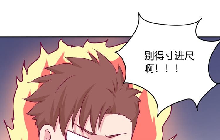 小田你没事吧？(1/3)-第129话