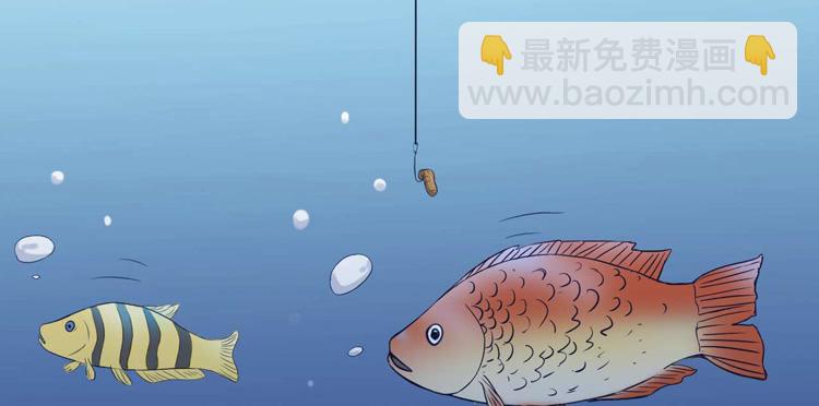 小田你没事吧？(1/3)-第129话