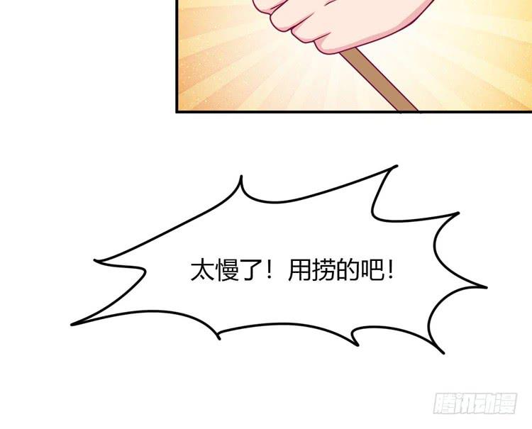 小田你没事吧？(1/3)-第129话