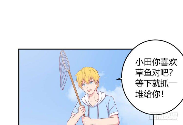 小田你没事吧？(1/3)-第129话