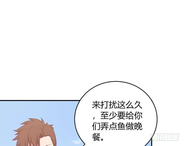 小田你没事吧？(1/3)-第129话