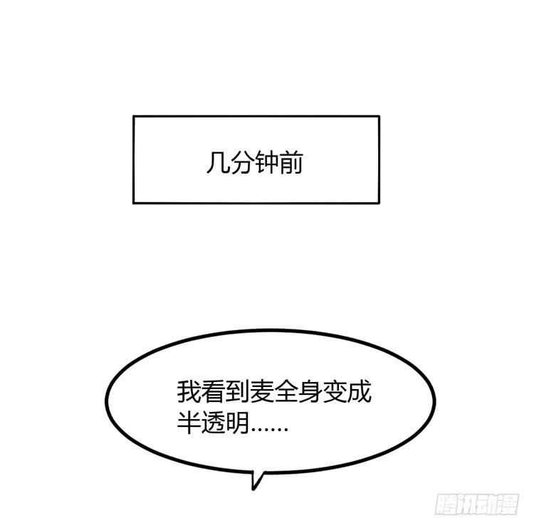 我依然喜欢辰风(1/2)-第131话