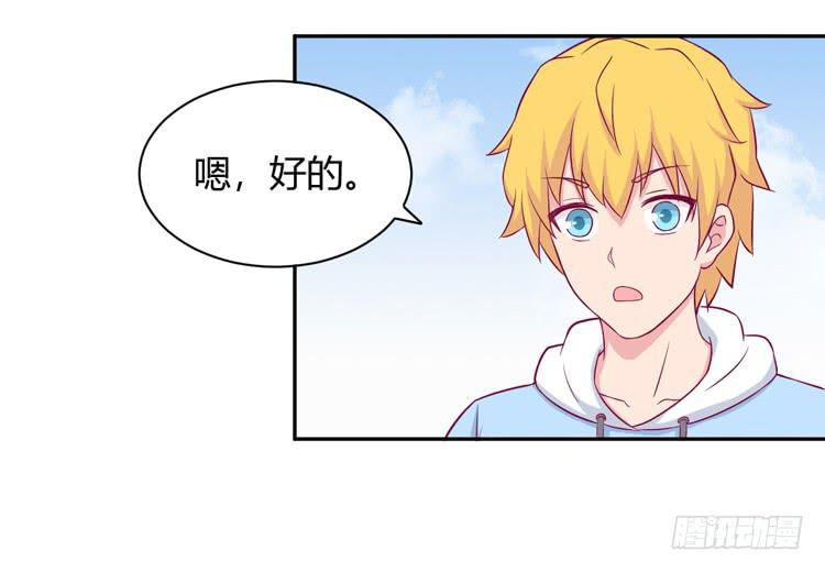 我依然喜欢辰风(1/2)-第131话