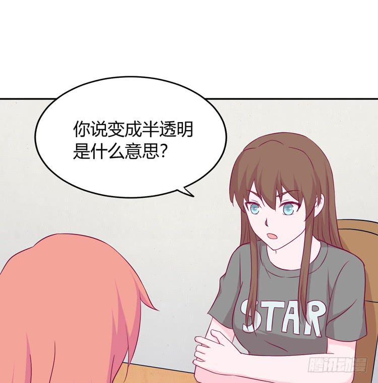 我依然喜欢辰风(1/2)-第131话