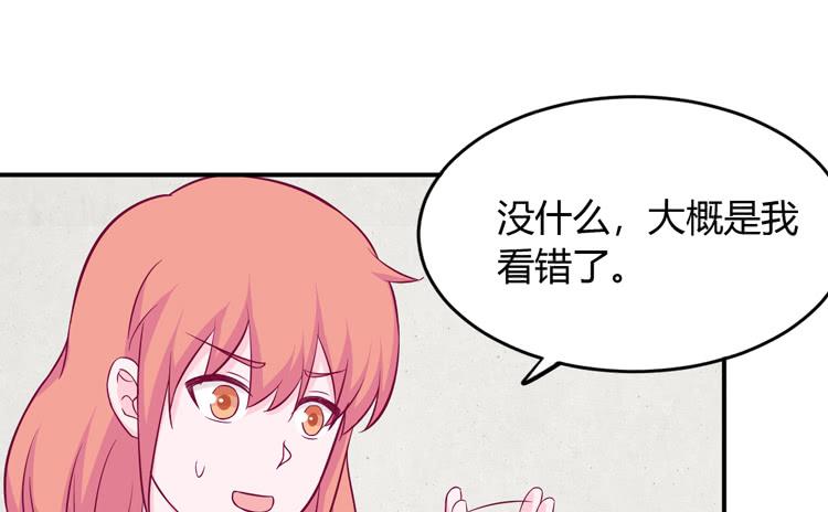 我依然喜欢辰风(1/2)-第131话