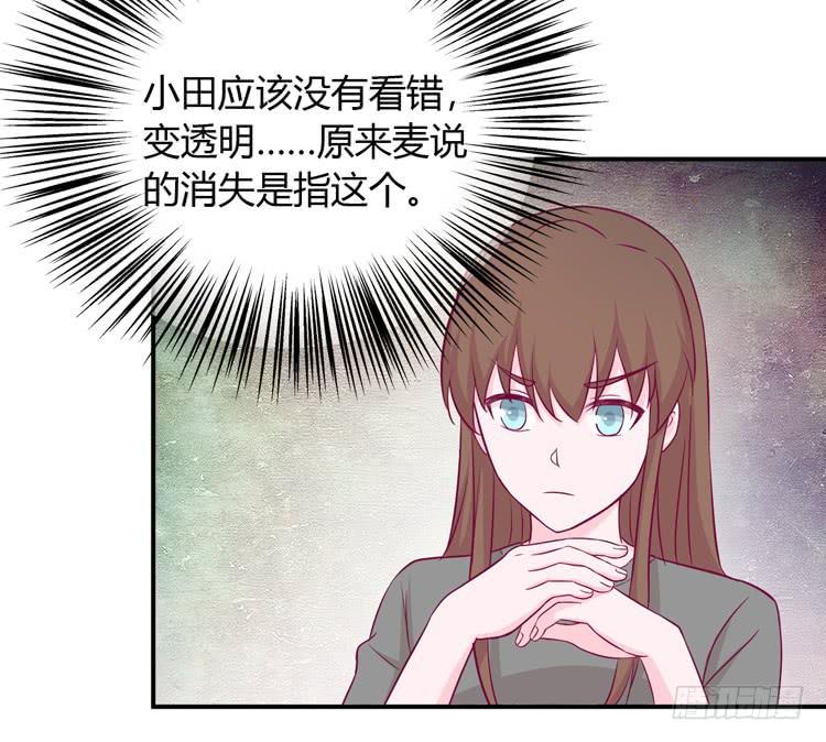 我依然喜欢辰风(1/2)-第131话