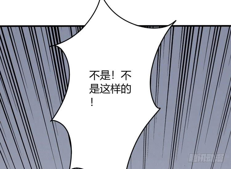 我依然喜欢辰风(1/2)-第131话