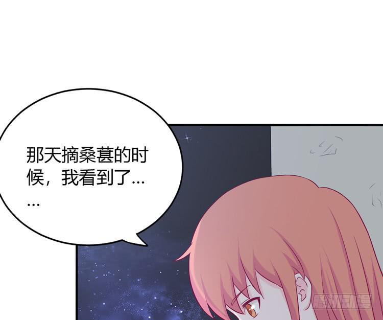 如果不是人呢(1/2)-第133话