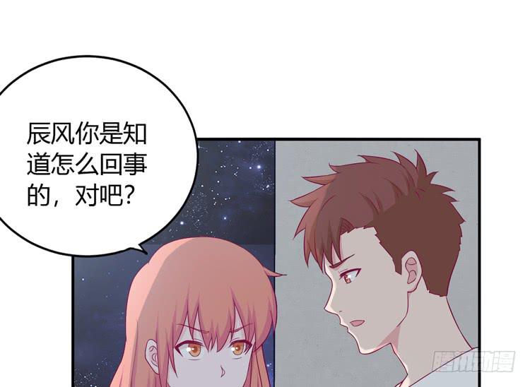 如果不是人呢(1/2)-第133话