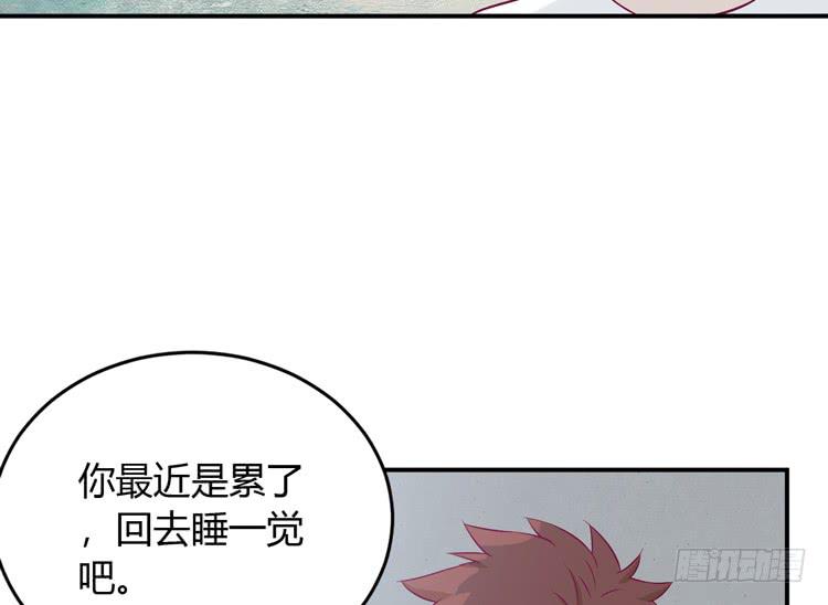 如果不是人呢(1/2)-第133话