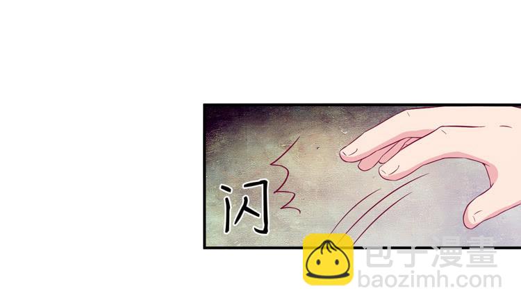 如果不是人呢(1/2)-第133话