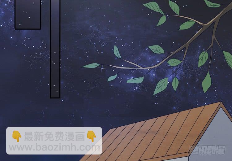 如果不是人呢(1/2)-第133话
