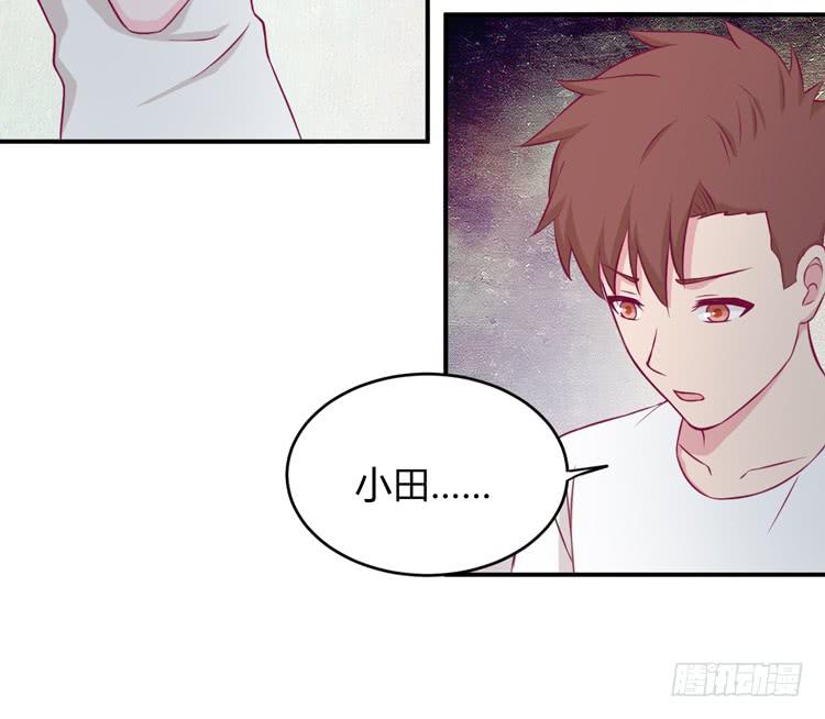 如果不是人呢(1/2)-第133话