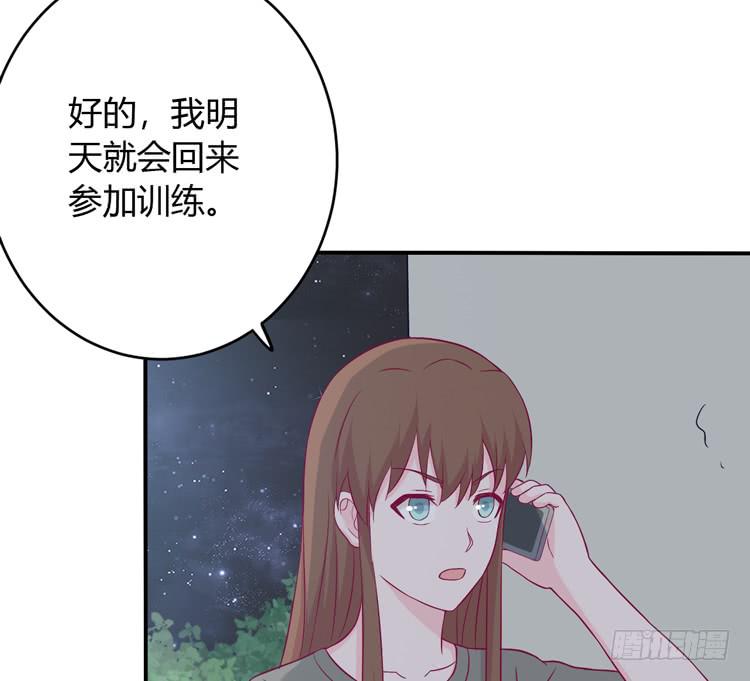 如果不是人呢(1/2)-第133话