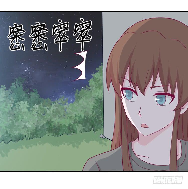 如果不是人呢(1/2)-第133话