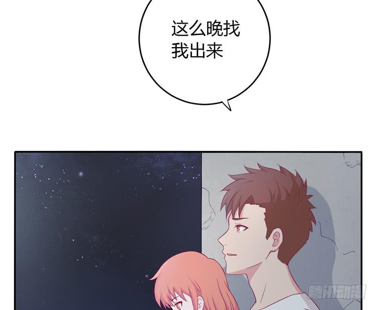 如果不是人呢(1/2)-第133话