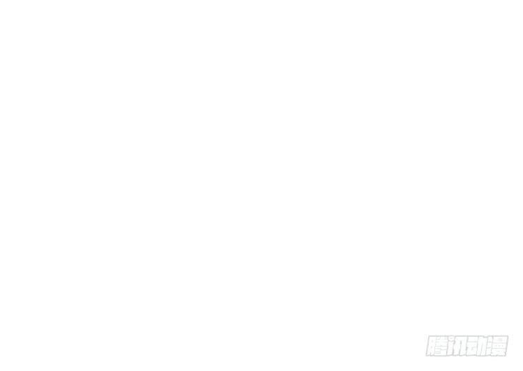如果不是人呢(1/2)-第133话
