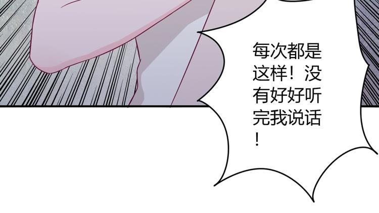 痛快撕一场(1/2)-第135话