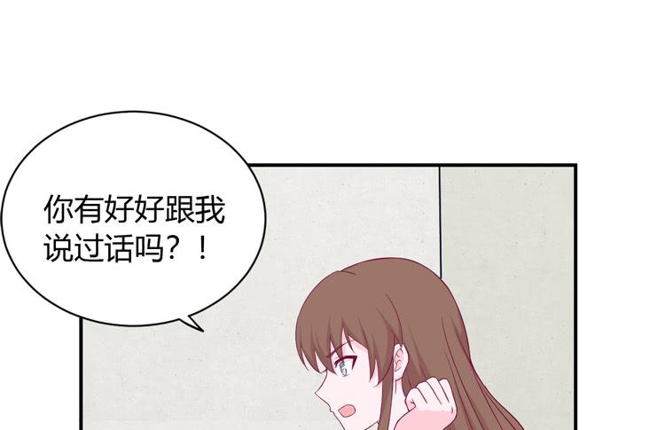 痛快撕一场(1/2)-第135话