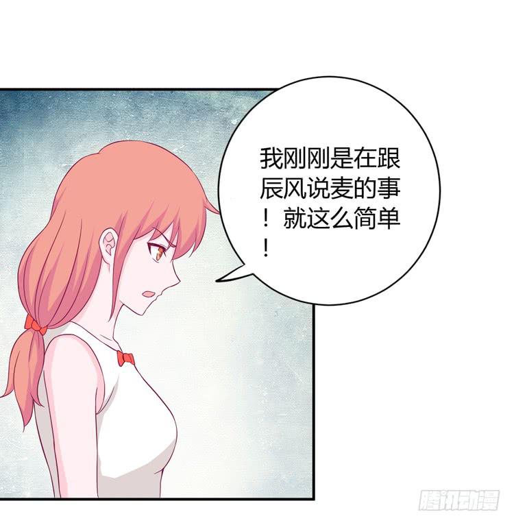 痛快撕一场(1/2)-第135话