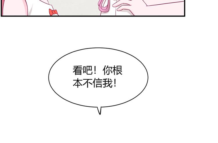 痛快撕一场(1/2)-第135话