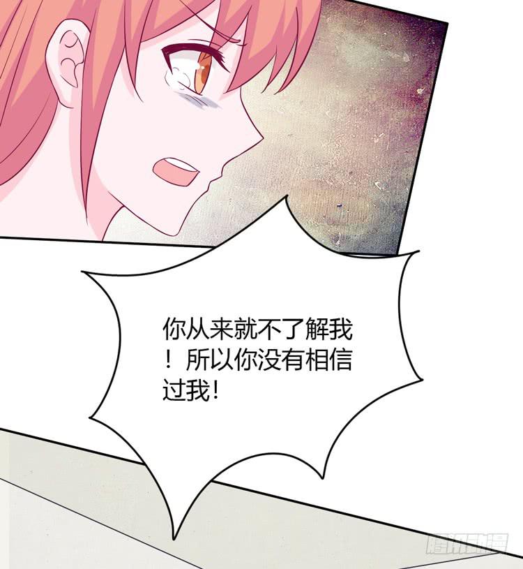 痛快撕一场(1/2)-第135话