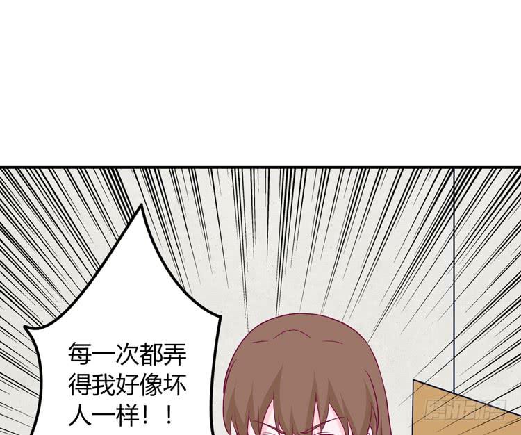 痛快撕一场(1/2)-第135话