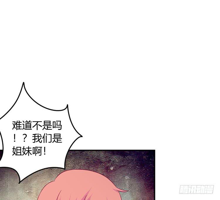 痛快撕一场(1/2)-第135话