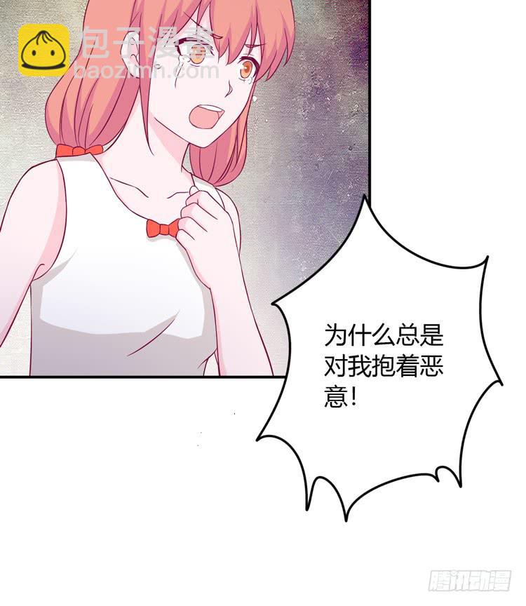 痛快撕一场(1/2)-第135话
