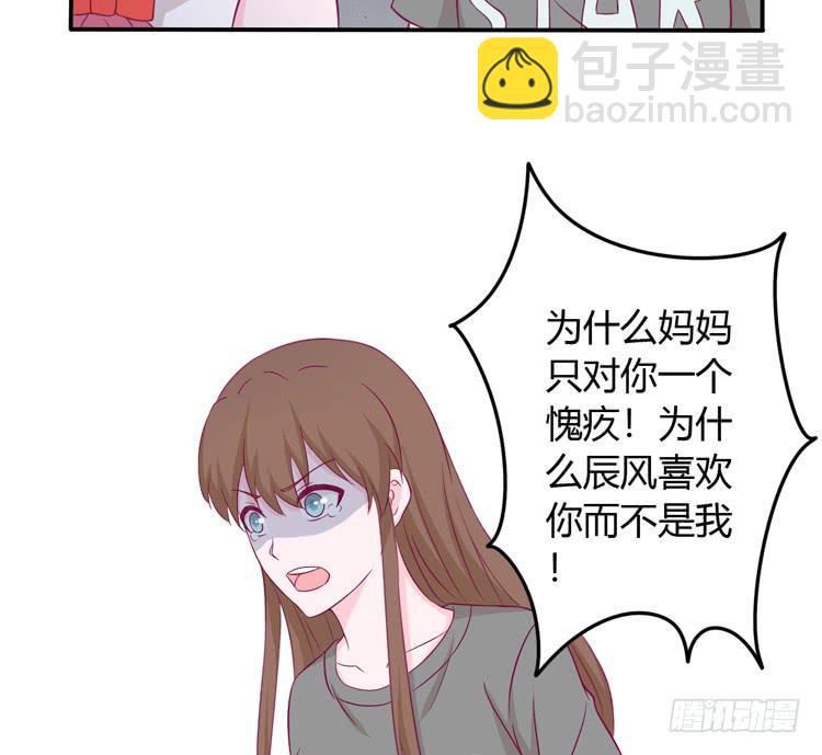 痛快撕一场(1/2)-第135话