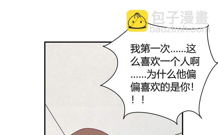 痛快撕一场(1/2)-第135话