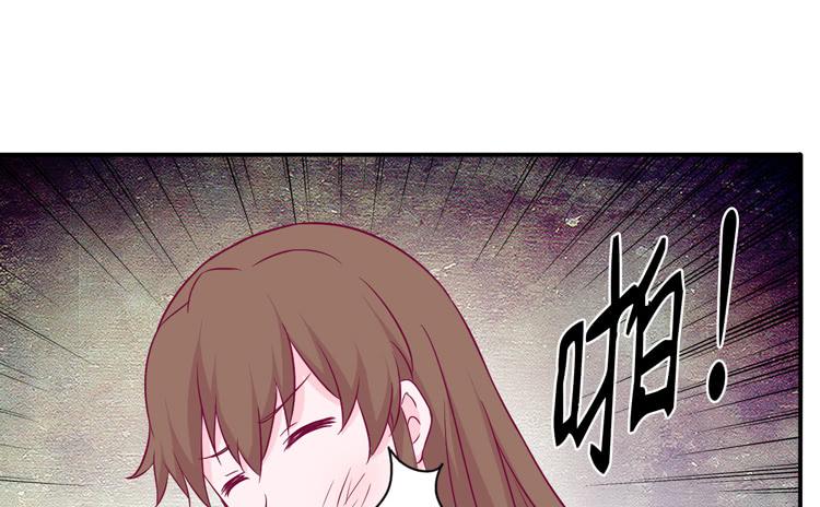 痛快撕一场(1/2)-第135话