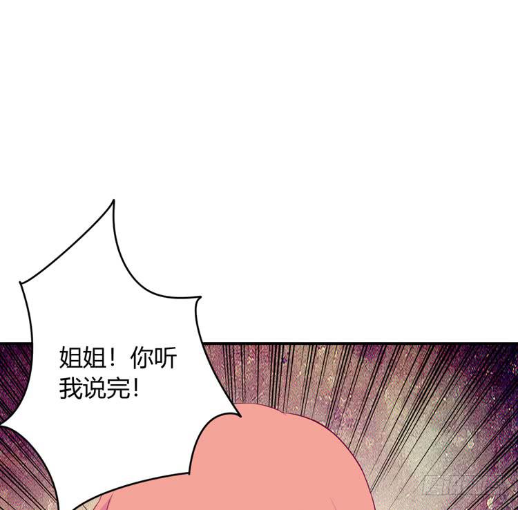 痛快撕一场(1/2)-第135话
